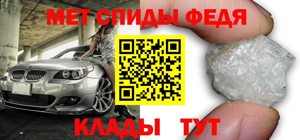Амфетамин Розовый  АМФЕТАМИН  Красноперекопск  Вход с VPN 