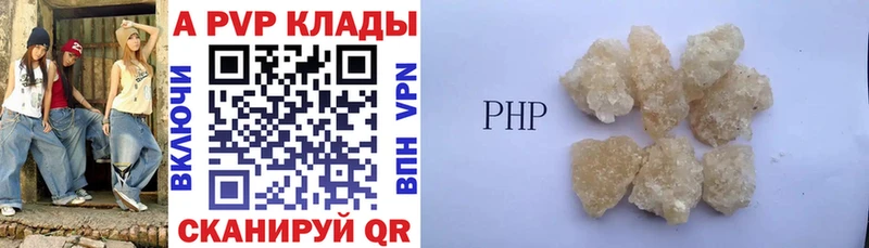 где купить наркоту  Красноперекопск  A-PVP СК 