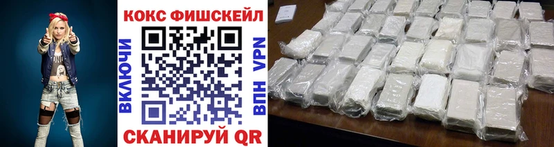 где купить наркоту  Красноперекопск  COCAIN VHQ 