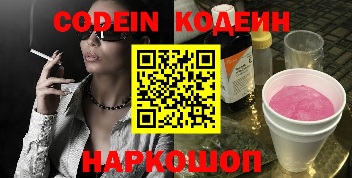МЕТАМФЕТАМИН Красноперекопск