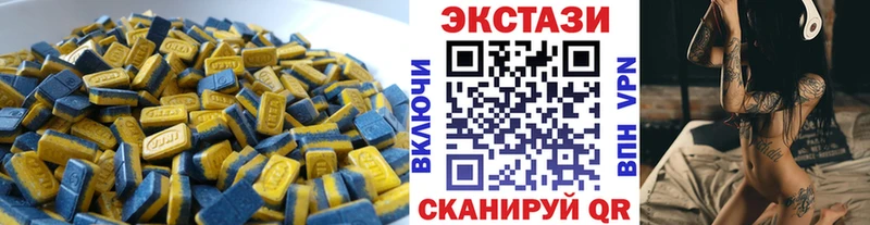 ЭКСТАЗИ mix  Красноперекопск 
