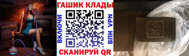 mega сайт Красноперекопск ГАШ hashish