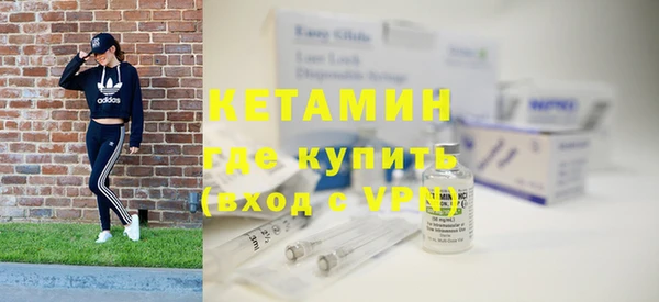 бутират Навашино
