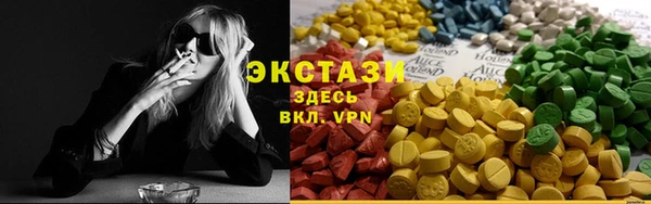 ALPHA-PVP Надым