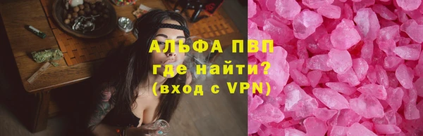 ALPHA-PVP Надым