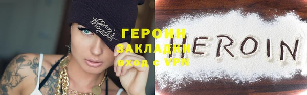 бутират Навашино