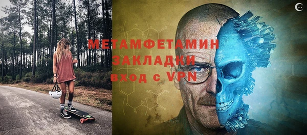 бутират Навашино