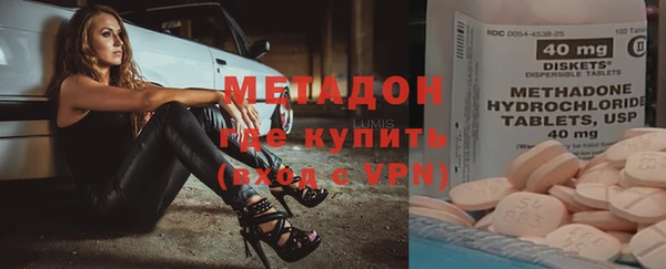 бутират Навашино