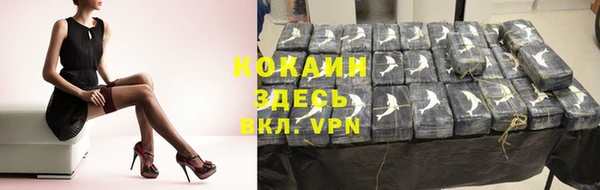бутират Навашино