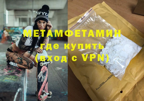 бутират Навашино