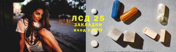 синтетический гашиш Михайловск
