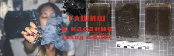 ALPHA-PVP Надым