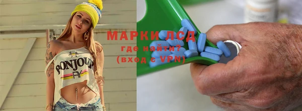 синтетический гашиш Михайловск