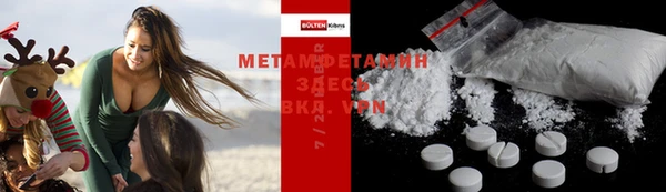амфетамин Михайловка