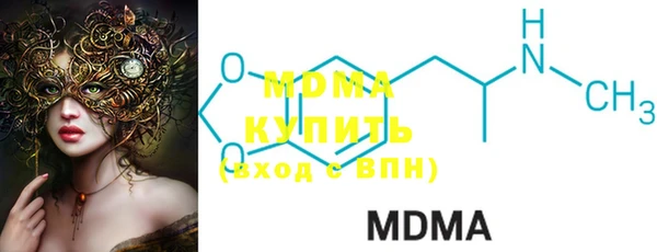 МДМА Верхнеуральск