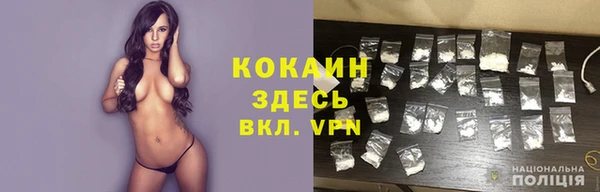 бутират Навашино