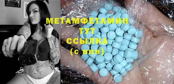 хмурый Одинцово