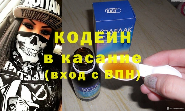 альфа пвп Тихвин