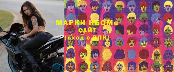 mdma Наволоки