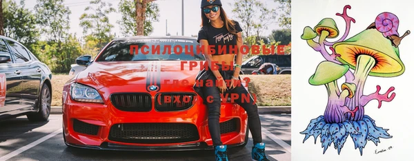 синтетический гашиш Михайловск