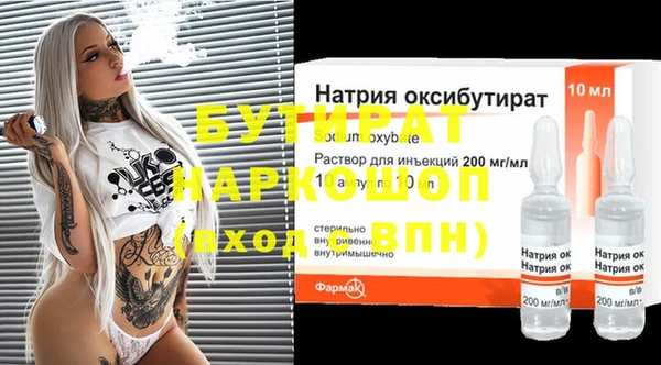 mdma Наволоки