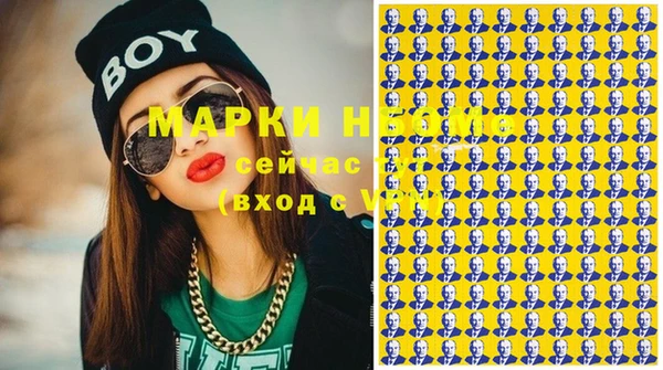 амфетамин Михайловка