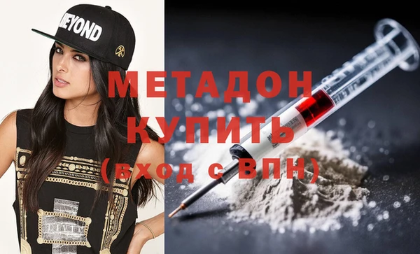 амф Домодедово
