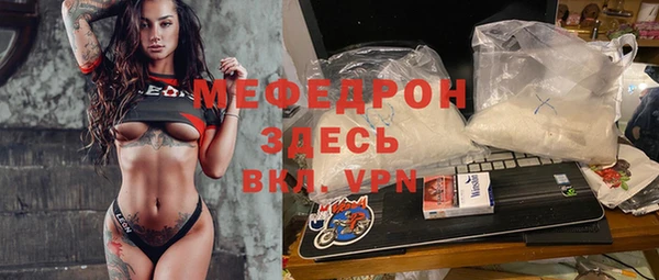 ALPHA-PVP Надым