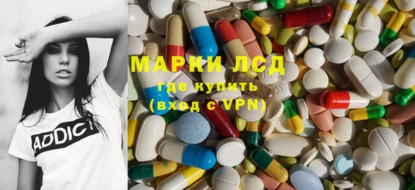 бутират Навашино