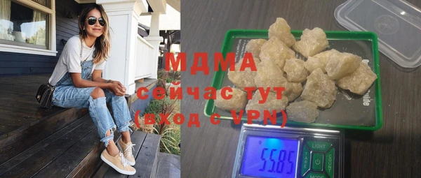 бутират Навашино