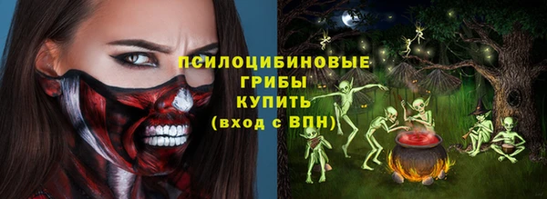 бутират Навашино
