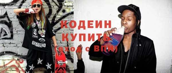 бутират Навашино
