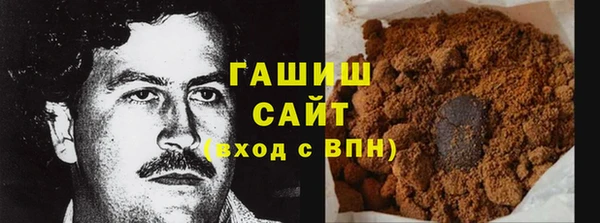 амфетамин Михайловка