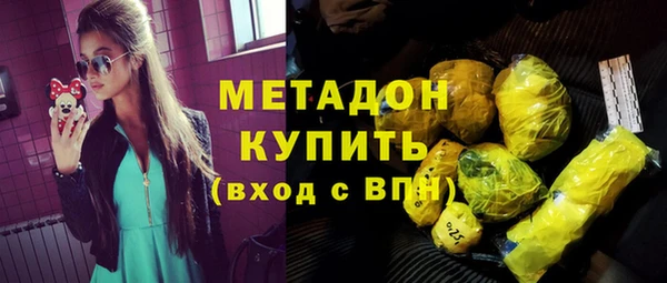 ALPHA-PVP Надым