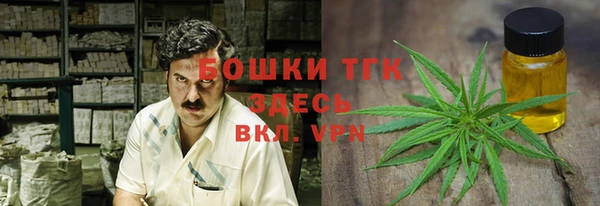 бутират Навашино