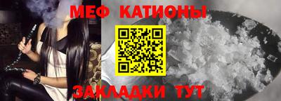 шишки Гагарин