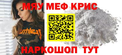 скорость Гай