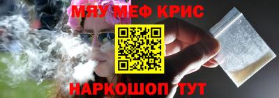 шишки Гагарин