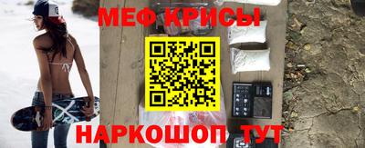 кристаллы Будённовск