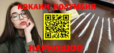 шишки Гагарин