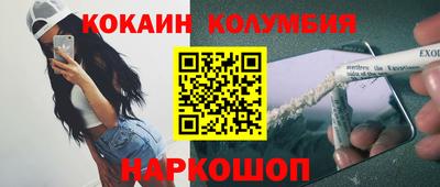 PSILOCYBIN Бузулук