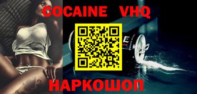 кристаллы Абакан