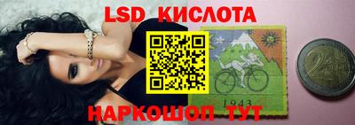 скорость Гай