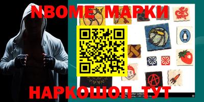 кристаллы Будённовск