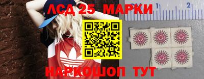 скорость Гай