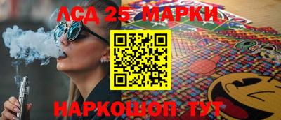 кристаллы Будённовск