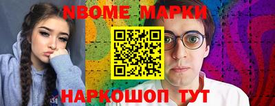шишки Гагарин