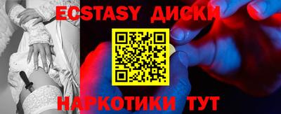 MDMA Premium VHQ Гатчина