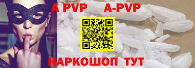 кристаллы Будённовск