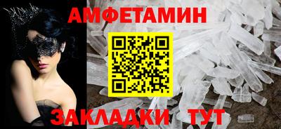 скорость Гай